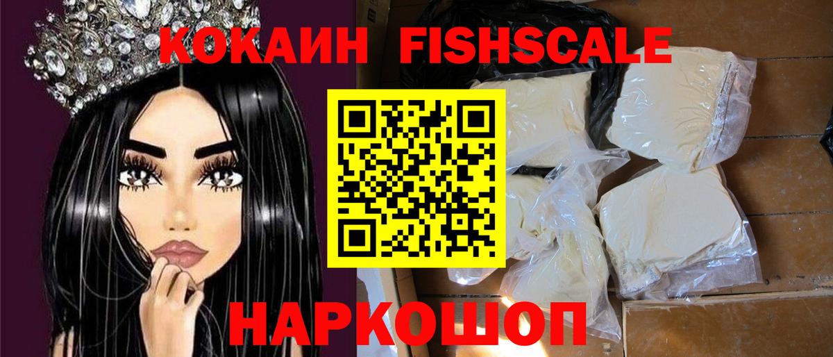 Ржев  где можно купить   Кокаин VHQ  Вход с VPN  Кокаин 97% 