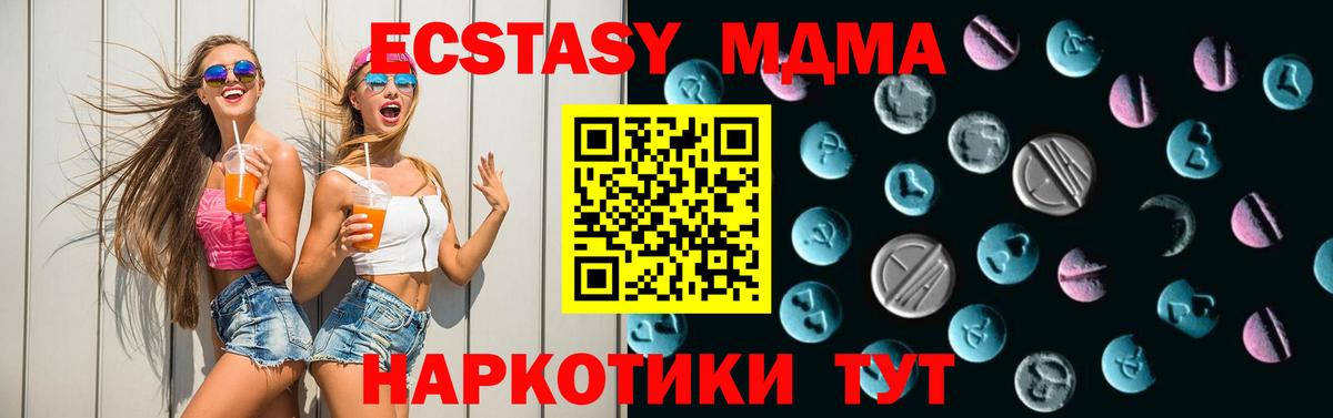 LSD-25  Кокаин  Наркошоп  Ржев  Вход с VPN  ГАШИШ  Мефедрон   ЭКСТАЗИ  Конопля 
