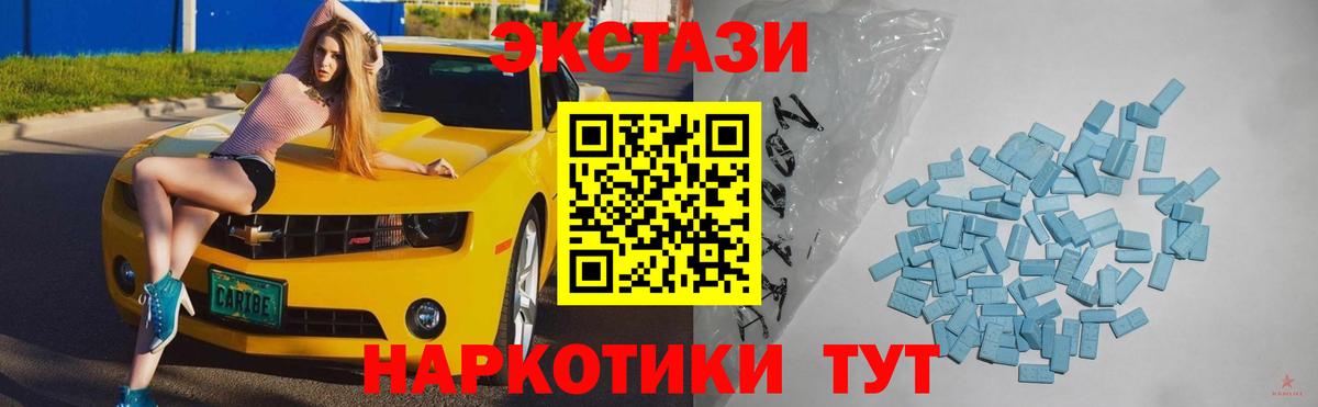 ссылка на мегу   Экстази бентли  Вход с VPN  Ржев  Экстази 