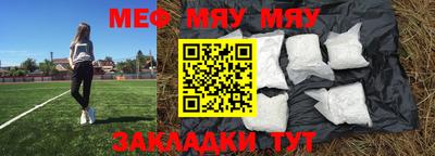 mix Волжский