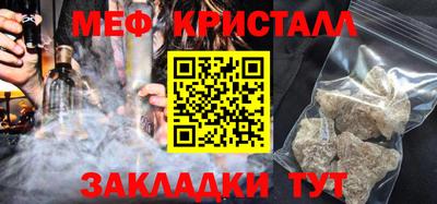 метамфетамин Бугуруслан