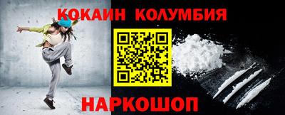 метамфетамин Бугуруслан