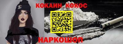 ALPHA PVP Волгодонск