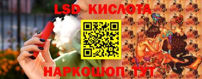 метамфетамин Бугуруслан