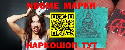 амфетамин Будённовск