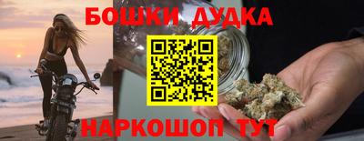 амфетамин Будённовск