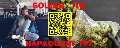 метамфетамин Бугуруслан