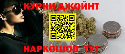 метамфетамин Бугуруслан