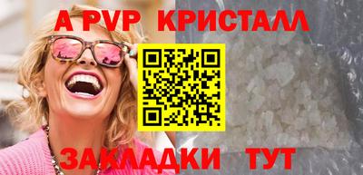 метамфетамин Бугуруслан