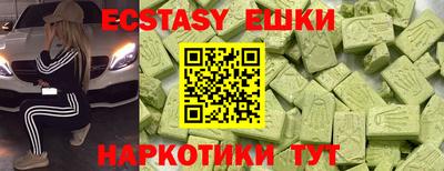 mix Волжский