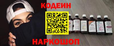ALPHA PVP Волгодонск