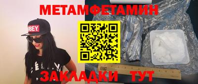 амфетамин Будённовск