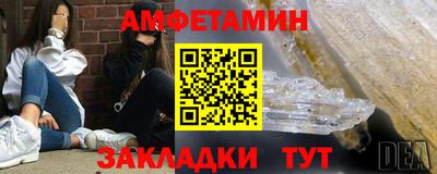 метамфетамин Бугуруслан
