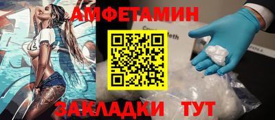 прущая мука Бузулук