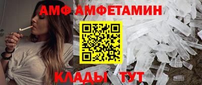 амфетамин Будённовск