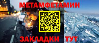 ALPHA PVP Волгодонск