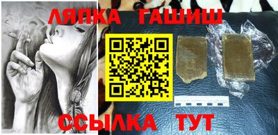ALPHA PVP Волгодонск
