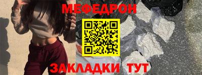 ALPHA PVP Волгодонск