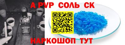 амфетамин Будённовск