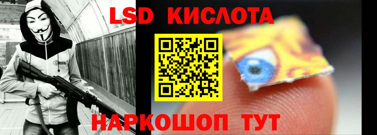 ЛСД экстази ecstasy  Лсд 25 экстази ecstasy  Вход с VPN  Ржев 