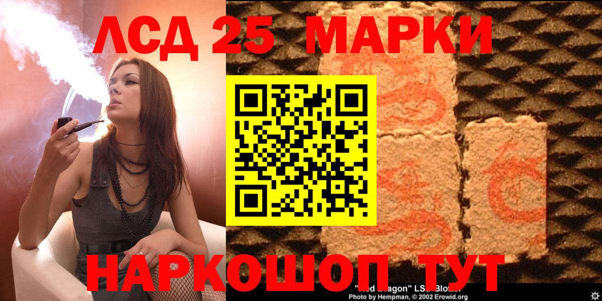 Марки NBOMe 1,8мг  Вход с VPN  Марки NBOMe 1,8мг  Ржев 