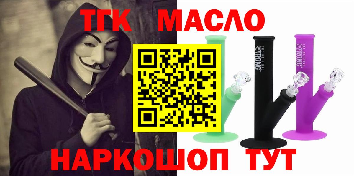 Дистиллят ТГК Wax Ржев